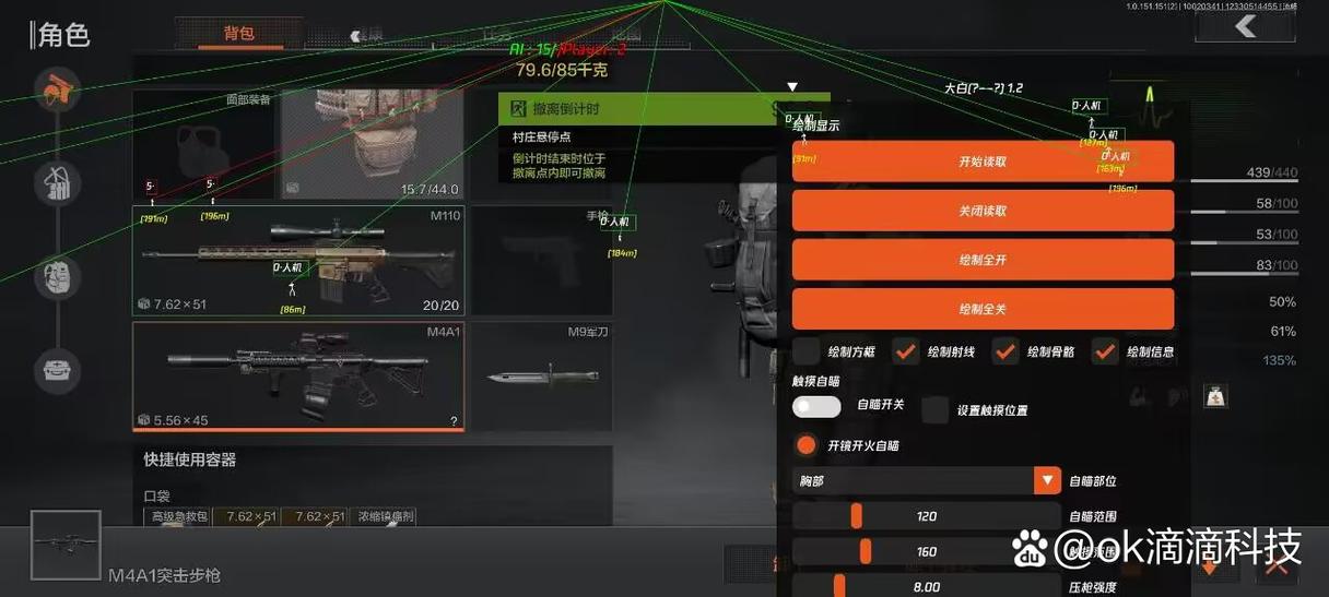 穿越火线透视科技椰子汁开盖之后能放多久